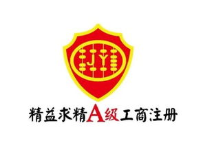 《我的前半生》启示录 在广深创业，如何驾驭公司注册、代理记账与工商变更注销