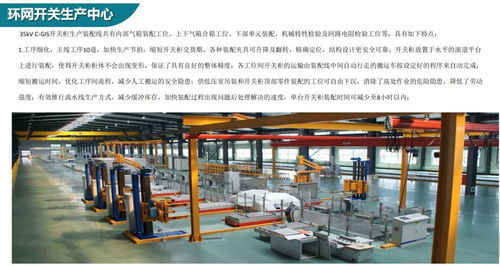 邀您同行，共创未来——走进东北电气领军企业金冠电气，8月24日共商代理新机遇