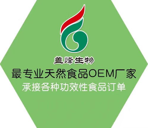 掘金口服产品蓝海 代理加盟新机遇与招商广告设计策略