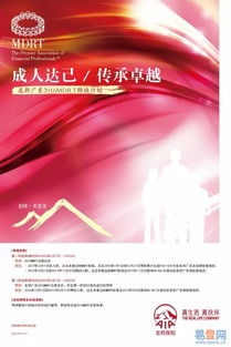 桥易登网广告设计 连接无限可能，创意塑造品牌