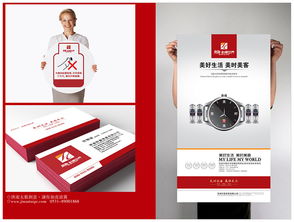 济南太歌广告VI设计 品牌视觉系统的构建与广告设计实践