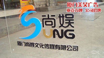 专业LED发光字批发，特价3.5元起，一站式广告招牌解决方案