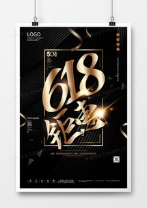 精品广告设计模板下载大全 | 熊猫办公资源推荐