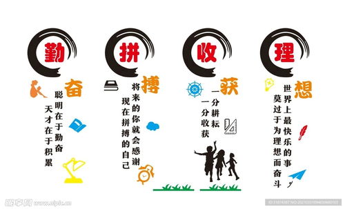 教室文化墙设计与广告代办服务